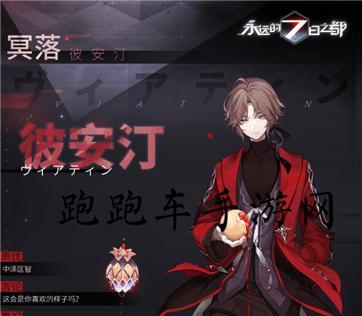 永远的7日之都豆沙怎么获得？获取豆沙的详细步骤是什么？