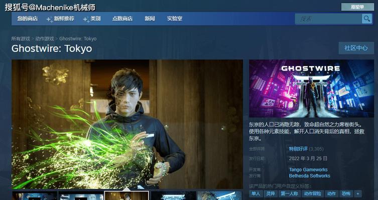 幽灵线东京如何加点技能？加点策略与常见问题解答？