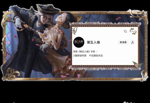 第五人格重逢之时预约活动怎么参加？链接地址在哪里找到？