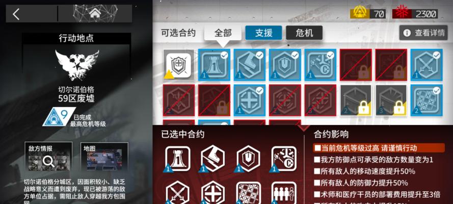 明日方舟角峰技能属性怎么样？角峰的技能有哪些特点？