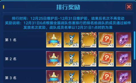 奥拉星手游棕叶战熊逆元化强度如何？有哪些特点和常见问题？