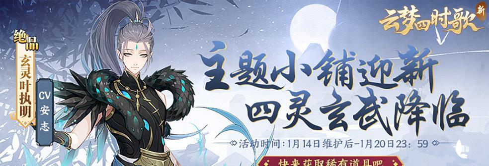 云梦四时歌应龙毕业星宿怎么搭配？搭配哪些星宿效果最佳？
