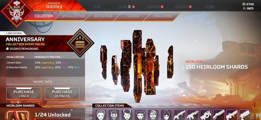 如何使用Apex罗芭传家宝实现省钱？常见省钱技巧有哪些？