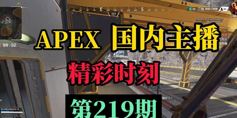 如何使用Apex罗芭传家宝实现省钱？常见省钱技巧有哪些？