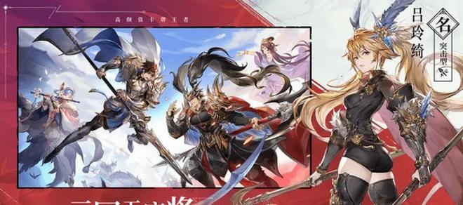 三国志幻想大陆后期如何打造强力切后队？阵容搭配有哪些技巧？