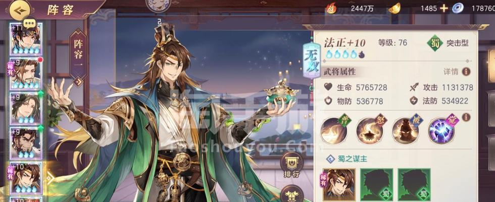 三国志幻想大陆后期如何打造强力切后队？阵容搭配有哪些技巧？