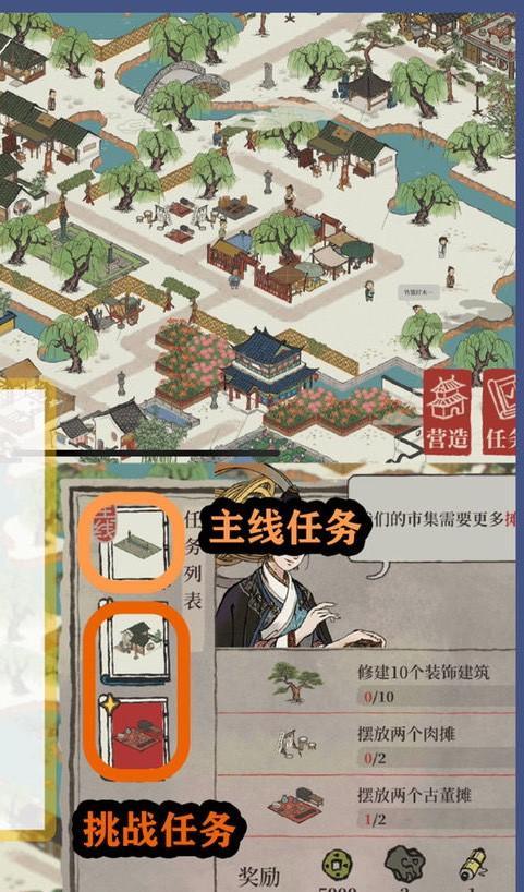 江南百景图裁缝铺解锁资源一览表？如何获取解锁所需材料？