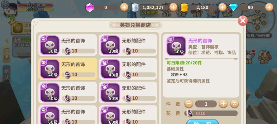 光明勇士职业切换方法是什么？切换职业有哪些步骤？