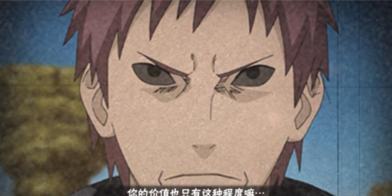 火影忍者手游罗砂四代目风影技能有哪些？如何有效使用？