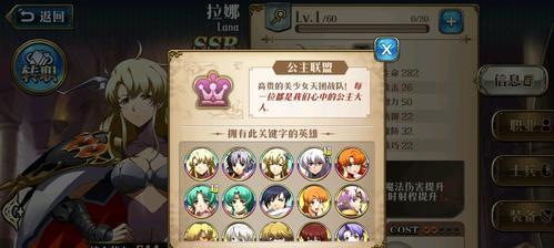 梦幻模拟战雅儿贝德技能搭配攻略怎么样？