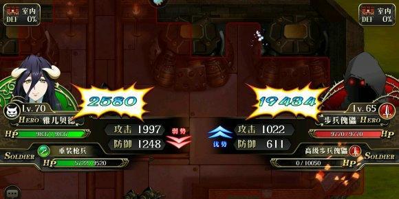 梦幻模拟战雅儿贝德技能搭配攻略怎么样？