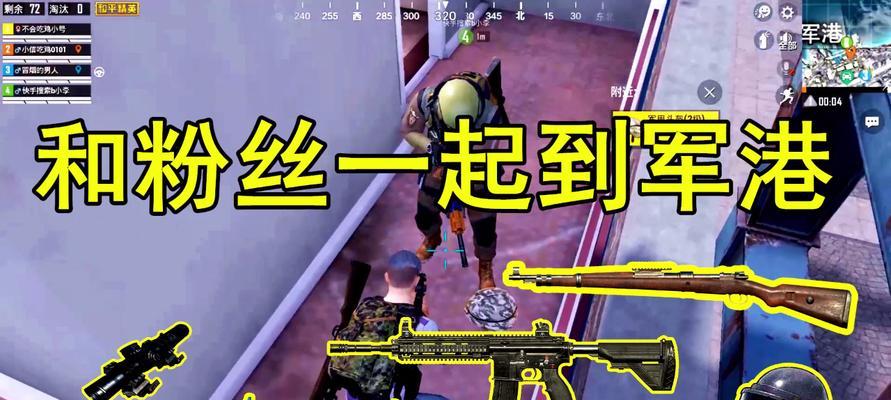和平精英如何设置紫色名字？2023年紫色名字设置教程是什么？