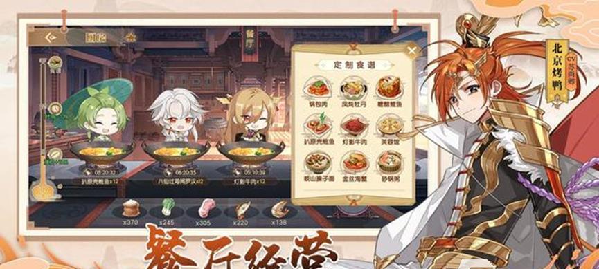 食物语新手阵容搭配攻略阵容怎么选择？如何打造最强新手队伍？