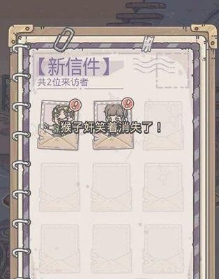 最强蜗牛初音位置在哪里？如何找到初音未来的位置？