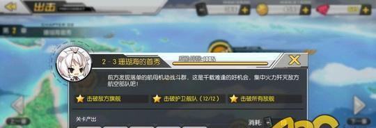 碧蓝航线内华达怎么样？获取方法及性能解析