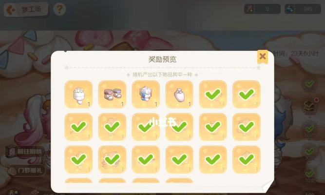 奥比岛手游梦幻国度密码宝箱怎么开？攻略要点有哪些？