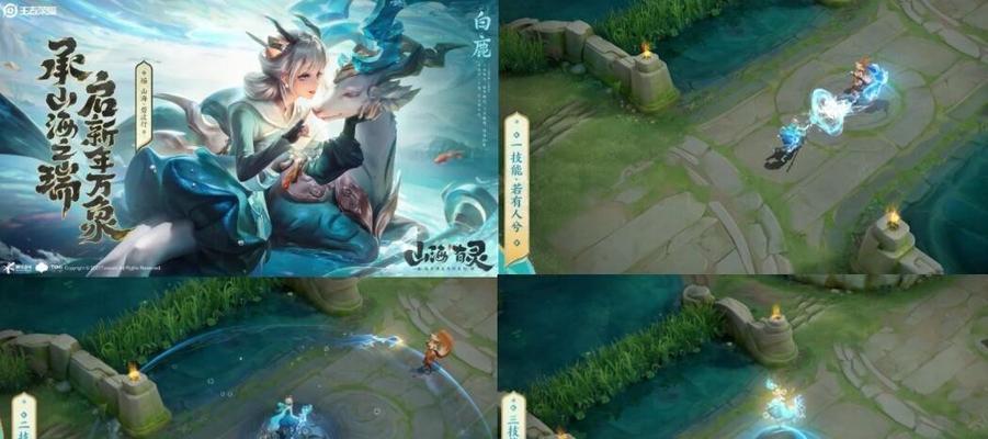 王者荣耀马可波罗山海玄木吟特效怎么样？如何获得？
