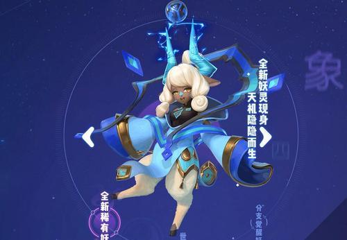 一起来捉妖火属性妖灵排行榜：火系妖怪哪个好？