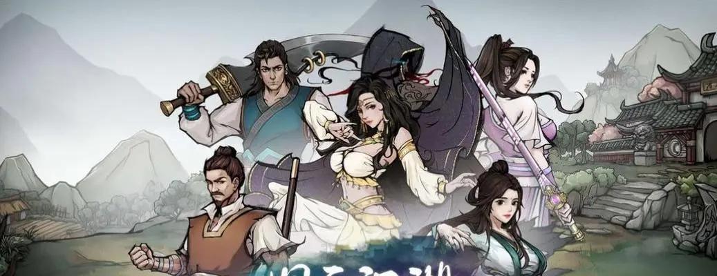 烟雨江湖江湖赦令怎么获得？有哪些获取途径？