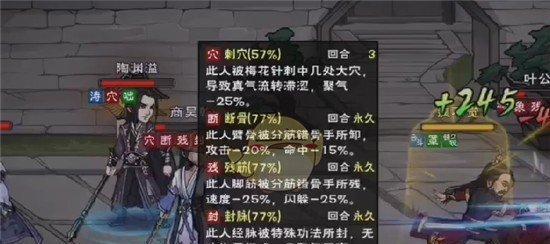 烟雨江湖江湖赦令怎么获得？有哪些获取途径？