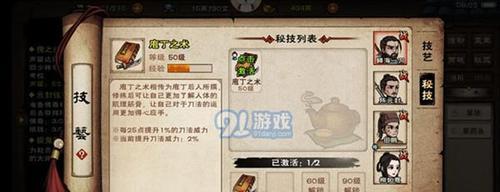 烟雨江湖江湖赦令怎么获得？有哪些获取途径？