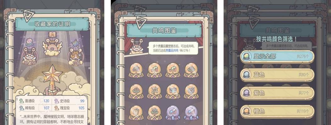 最强蜗牛海姆达尔的号角如何获得？入手途径有哪些？