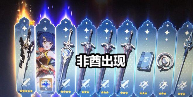 原神33复刻卡池值得抽取吗？复刻角色抽取攻略是什么？