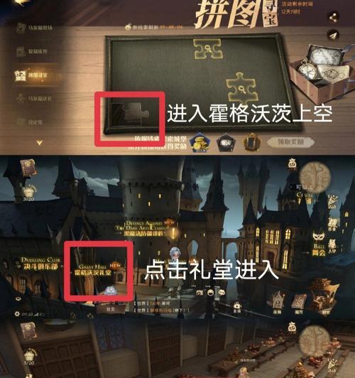 哈利波特魔法觉醒呼神护卫魔咒效果如何？使用方法和效果有哪些？