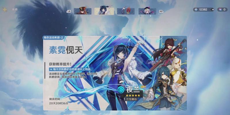 原神2023角色持有率排行是怎样的？如何查看最新数据？