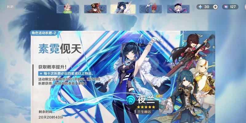 原神2023角色持有率排行是怎样的？如何查看最新数据？