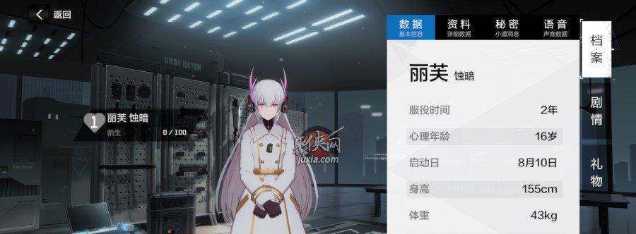 星梦学院好感度怎么提升？游戏好感度提高方法有哪些？