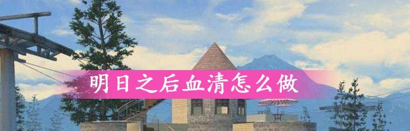 明日之后炸小银鱼怎么做？详细步骤和技巧是什么？