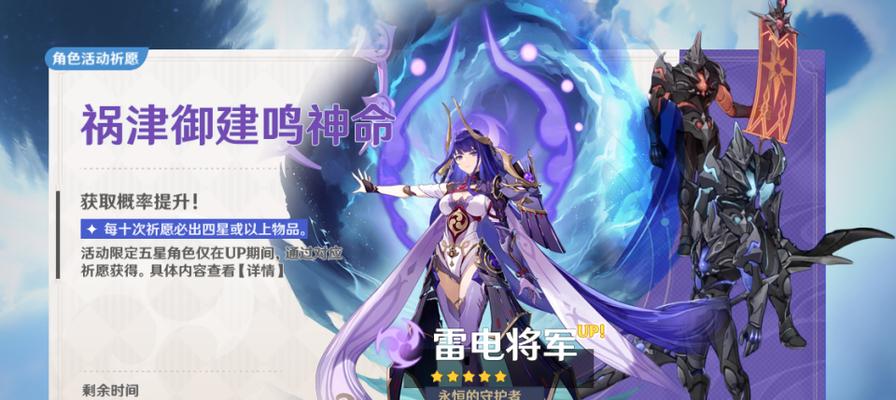 原神叶落风随卡池有哪些角色？如何获取这些角色？