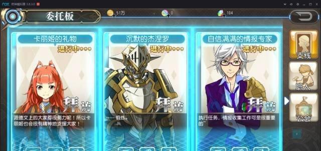 叛逆性百万亚瑟王炼金玩法指南？炼金使用技巧有哪些？