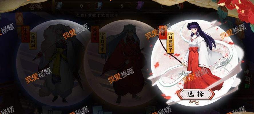 阴阳师风铃特殊组合怎么搭配？结缘历练攻略详解是什么？