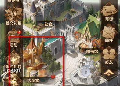 剑与远征神匙怎么获得？获取途径有哪些？
