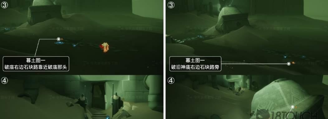 光遇风行向导在哪里？位置介绍及获取方法是什么？