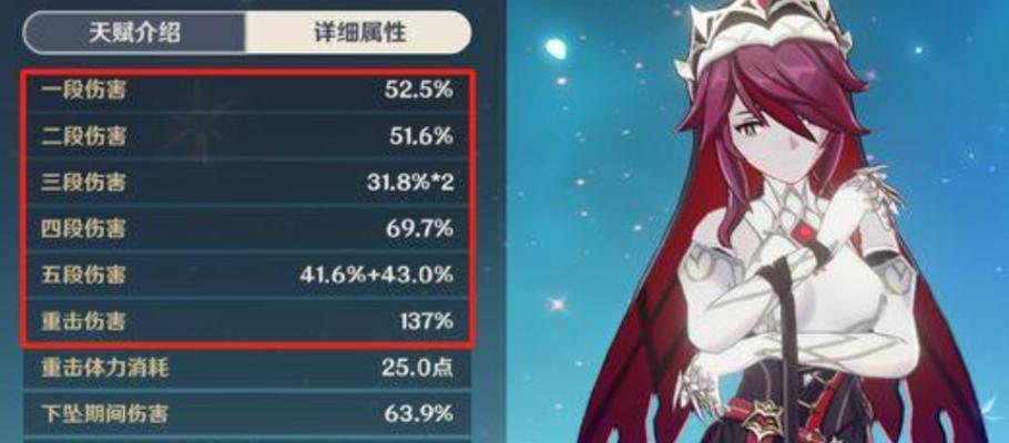 星之彼端B级角色强度排行是怎样的？哪个角色最厉害？