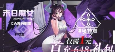 星之彼端B级角色强度排行是怎样的？哪个角色最厉害？