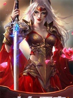 无尽远征红色立足龙如何获得？坐骑获取方法有哪些？