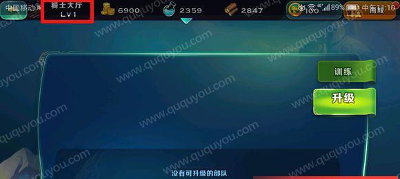 剑与家园爵位系统的作用是什么？如何通过爵位提升游戏体验？