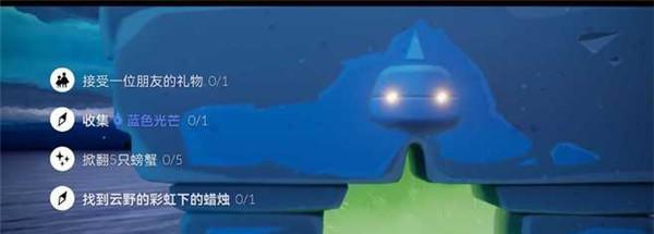光遇云野锦鲤池冥想任务怎么完成？攻略要点是什么？