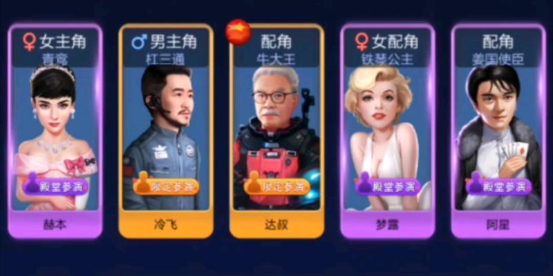 票房大卖王小R怎么玩？小R玩法详解是什么？
