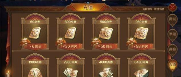 票房大卖王小R怎么玩？小R玩法详解是什么？