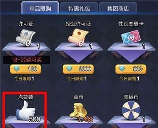 票房大卖王小R怎么玩？小R玩法详解是什么？