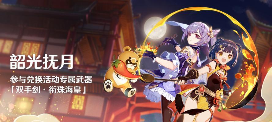 原神韶光抚月咸鱼大剑怎么快速获得？攻略分享！