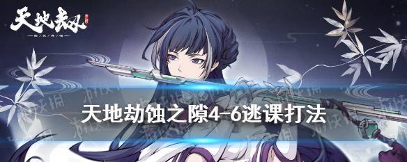 天地劫地牢囚犯全成就如何达成？攻略要点是什么？