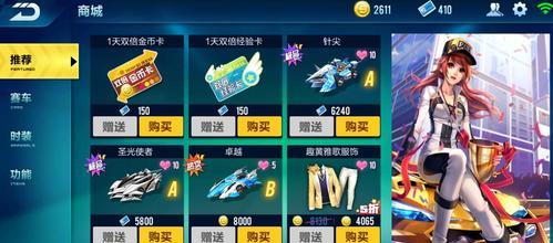 QQ飞车手游金币获取困难怎么办？有效获取金币的方法有哪些？