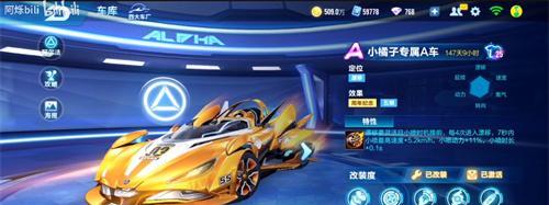 QQ飞车手游金币获取困难怎么办？有效获取金币的方法有哪些？