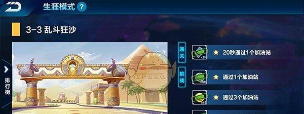 QQ飞车手游金币获取困难怎么办？有效获取金币的方法有哪些？